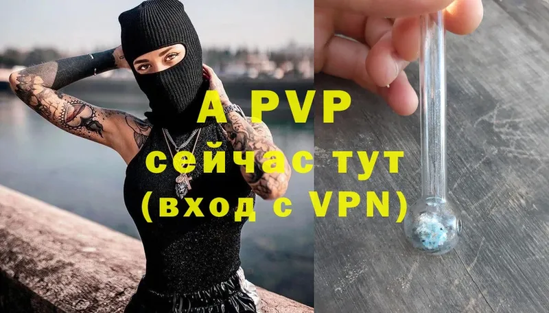 Alpha PVP мука  Луза 