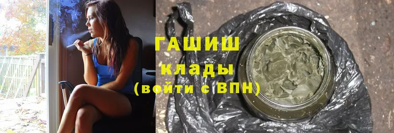 Гашиш hashish Луза